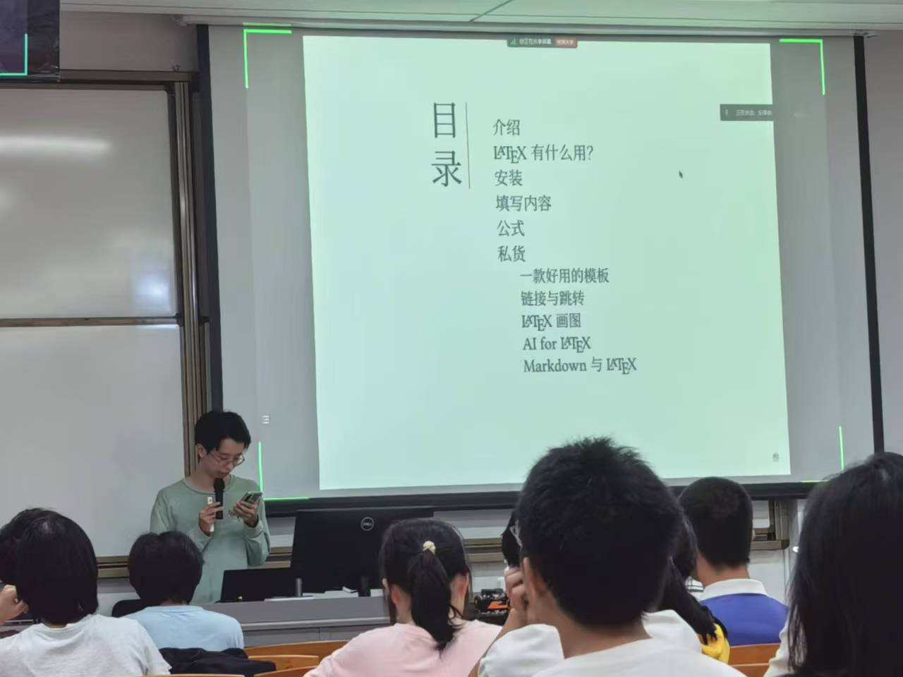 LaTeX talk content overview